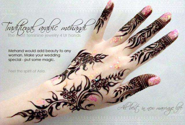 Eid-Latest-Mehndi-Designs-For-Girls-9.jpg (640×434)